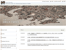 Tablet Screenshot of hijas.hosei.ac.jp