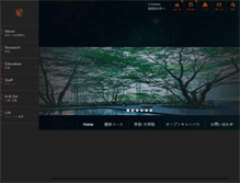Tablet Screenshot of ai.k.hosei.ac.jp