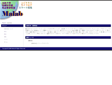 Tablet Screenshot of malab.cis.k.hosei.ac.jp