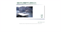 Desktop Screenshot of eco-history.ws.hosei.ac.jp