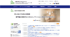 Desktop Screenshot of im.i.hosei.ac.jp