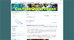 Desktop Screenshot of cq.i.hosei.ac.jp