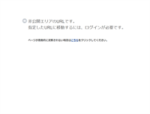 Tablet Screenshot of cq.i.hosei.ac.jp